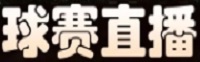 柠檬直播